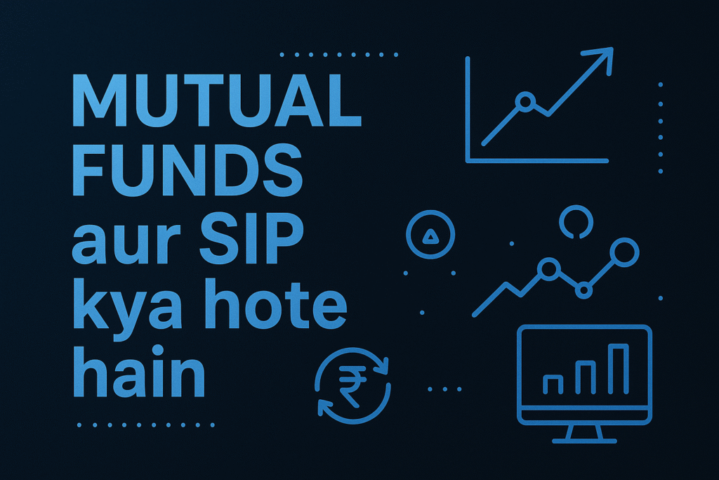 Mutual Funds aur SIP kya hote hain